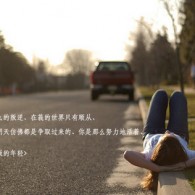 word文档基本教程